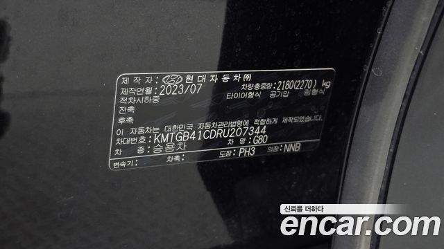 Genesis G80 (RG3) Gasoline 2.5 Turbo AWD 2024 — фото 30