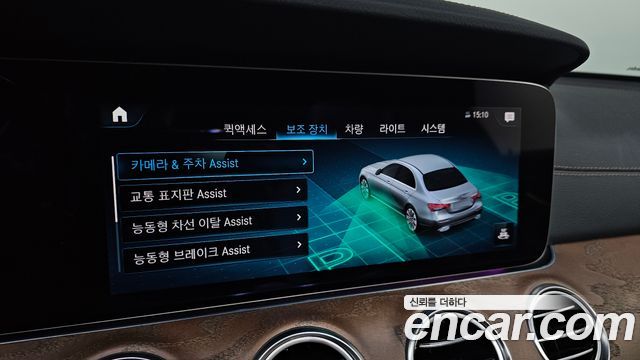 Mercedes-Benz E-Class (W213) E250 Exclusive 2021 — фото 16