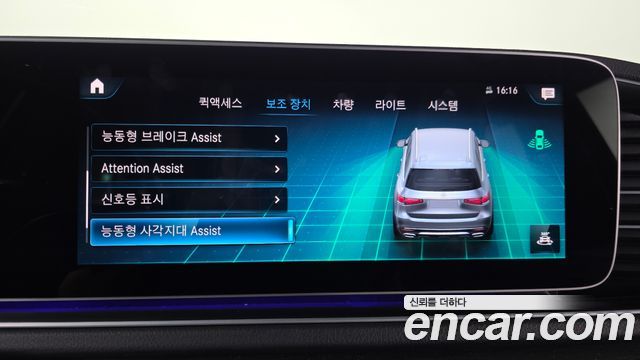 Mercedes-Benz GLS-Class (X167) GLS580 4MATIC 2021 — фото 15