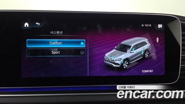 Mercedes-Benz GLS-Class (X167) GLS580 4MATIC 2021 — фото 16