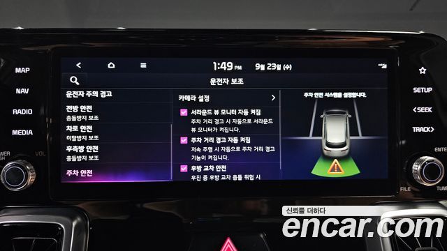 Kia Sorento (IV) Diesel 2.2 2WD Noblesse 2021 — фото 28
