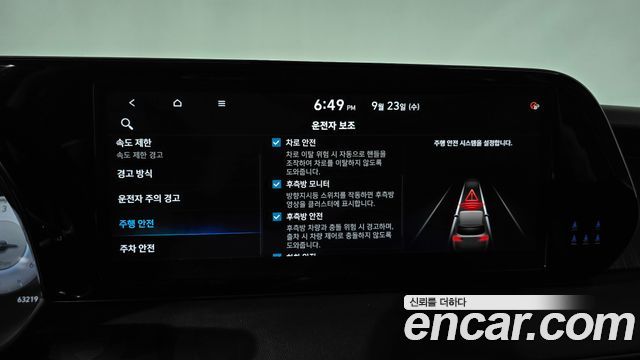 Hyundai Palisade Diesel 2.2 2WD Le Blanc 2024 — фото 30