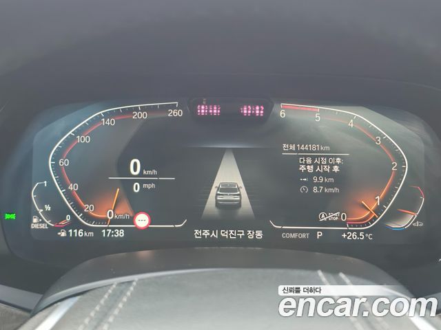 BMW X5 (G05) xDrive 30d xLine 2020 — фото 6
