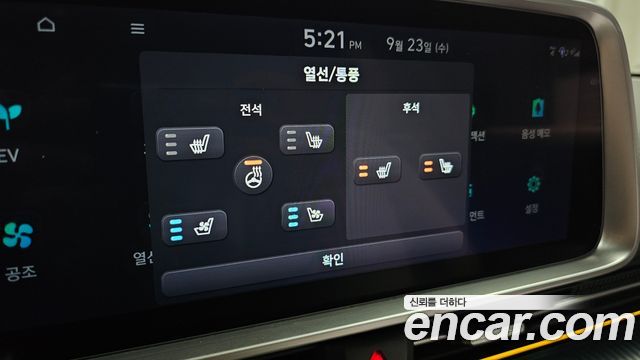 Hyundai Ioniq 6 Long Range Prestige 2023 — фото 32