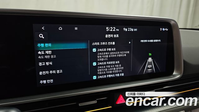 Hyundai Ioniq 6 Long Range Prestige 2023 — фото 33