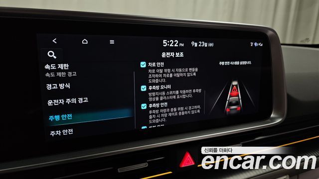 Hyundai Ioniq 6 Long Range Prestige 2023 — фото 34