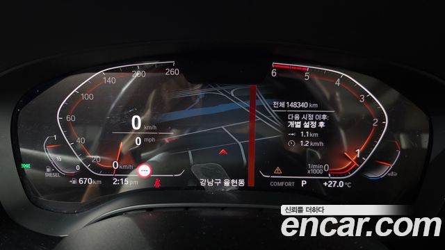 BMW 6 Series GT (G32) 620d Luxury 2020 — фото 8
