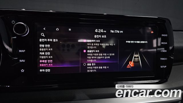 Kia K5 (III) 2.0 Prestige 2020 — фото 16