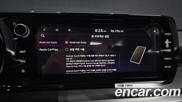 Kia K5 (III) 2.0 Prestige 2020 — фото 17
