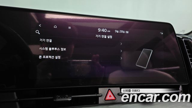 Kia Sportage (V) LPG 2.0 2WD Signature Gravity 2023 — фото 34