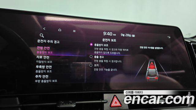 Kia Sportage (V) LPG 2.0 2WD Signature Gravity 2023 — фото 36