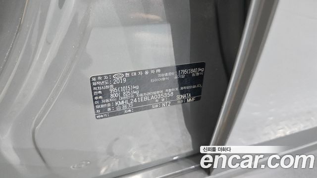 Hyundai Sonata (DN8) 2.0 Inspiration 2020 — фото 19