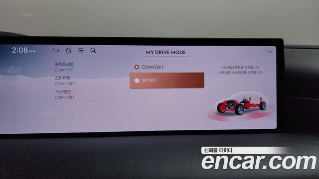 Genesis G80 (RG3) Gasoline 2.5 Turbo 2WD 2025 — фото 30