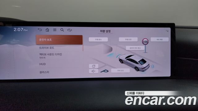 Genesis G80 (RG3) Gasoline 2.5 Turbo 2WD 2025 — фото 32