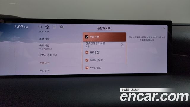 Genesis G80 (RG3) Gasoline 2.5 Turbo 2WD 2025 — фото 34