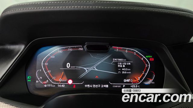 BMW X5 (G05) xDrive 40i M Sport 2021 — фото 8