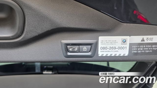 BMW X5 (G05) xDrive 40i M Sport 2021 — фото 30