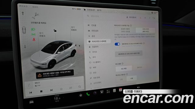 Tesla Model Y RWD 2025 — фото 16