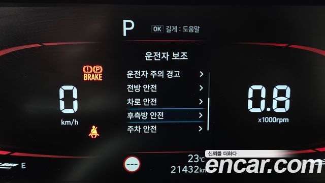 Hyundai Casper Turbo The Essential Light 2024 — фото 16