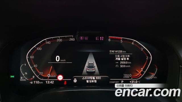 BMW 7 Series (G11) 730Ld xDrive Design Pure Excellence 2020 — фото 8
