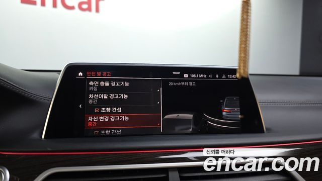 BMW 7 Series (G11) 730Ld xDrive Design Pure Excellence 2020 — фото 16