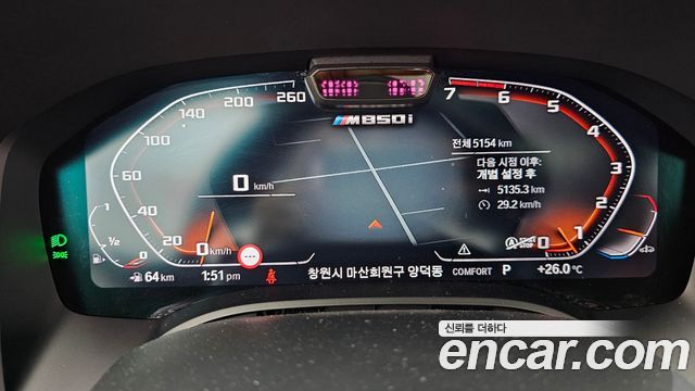 BMW 8 Series (G15) M850i xDrive Gran Coupe 2025 — фото 8