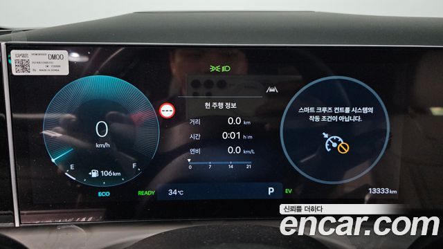 Hyundai Tucson Hybrid (NX4) HEV 1.6 4WD Inspiration 2024 — фото 8