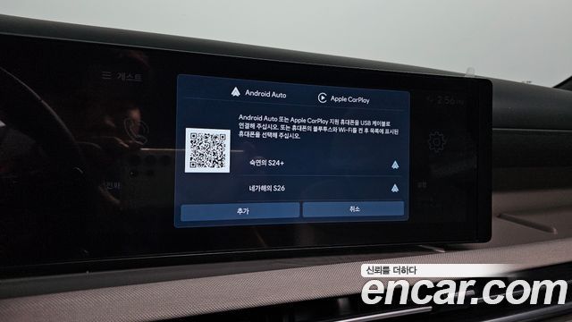 Hyundai Tucson Hybrid (NX4) HEV 1.6 4WD Inspiration 2024 — фото 18