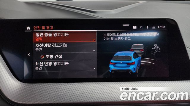 BMW 1 Series (F40) M135i xDrive 2021 — фото 16