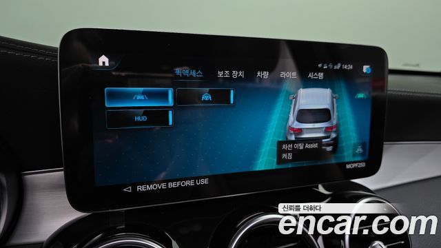 Mercedes-Benz GLC-Class (X253) GLC300e 4MATIC 2022 — фото 36
