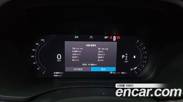Volvo XC60 (II) B5 Ultimate Bright 2024 — фото 8