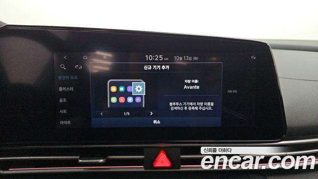 Hyundai Avante (CN7) 1.6 Inspiration 2021 — фото 32