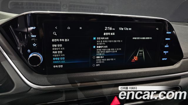 Hyundai Sonata (DN8) 2.0 Modern 2023 — фото 16