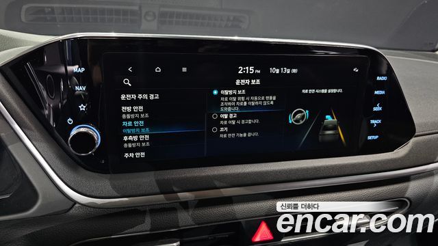 Hyundai Sonata (DN8) 2.0 Modern 2023 — фото 17