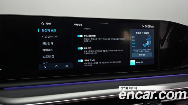 Hyundai Grandeur Hybrid (GN7) Exclusive 2026 — фото 16