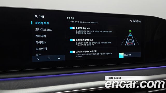 Hyundai Grandeur Hybrid (GN7) Exclusive 2026 — фото 17