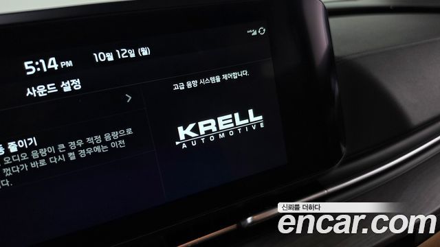 Kia Carnival (IV) Gasoline 7-Seater Signature 2023 — фото 28