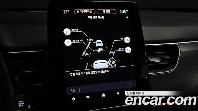 Renault Korea XM3 1.3 TCe RE Signature 2022 — фото 16