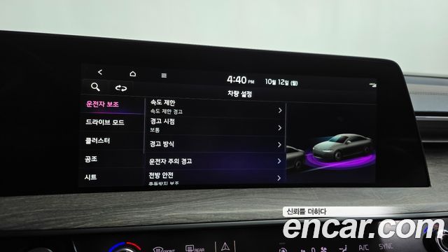 Kia K8 2.5 Gasoline 2WD Noblesse 2022 — фото 37