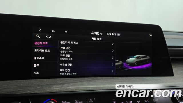 Kia K8 2.5 Gasoline 2WD Noblesse 2022 — фото 39