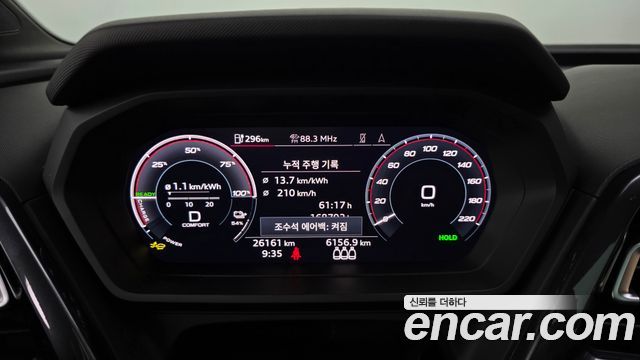 Audi Q4 e-tron (F4) 45 Premium Sportback 2025 — фото 8