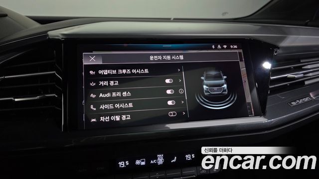 Audi Q4 e-tron (F4) 45 Premium Sportback 2025 — фото 16