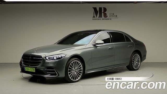Mercedes-Benz S-Class (W223) S500L 4MATIC