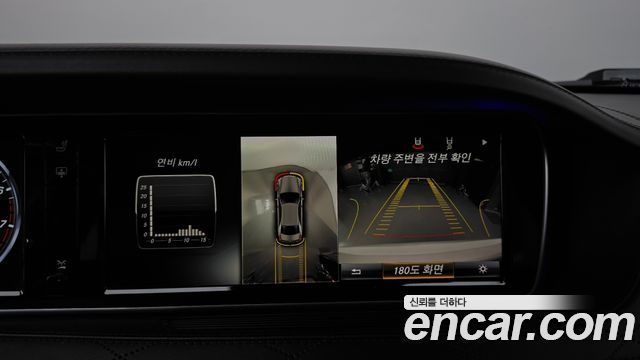 Mercedes-Benz S-Class (W222) S500L 4MATIC 2015 — фото 15
