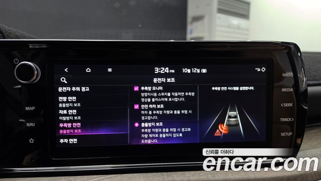 Kia K5 Hybrid (III) Noblesse 2022 — фото 16