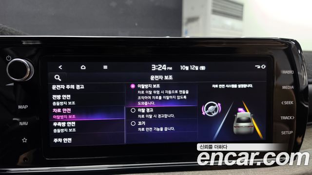 Kia K5 Hybrid (III) Noblesse 2022 — фото 28