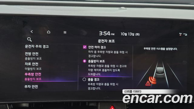Kia Sportage (V) Gasoline 1.6 Turbo 2WD Prestige 2022 — фото 20