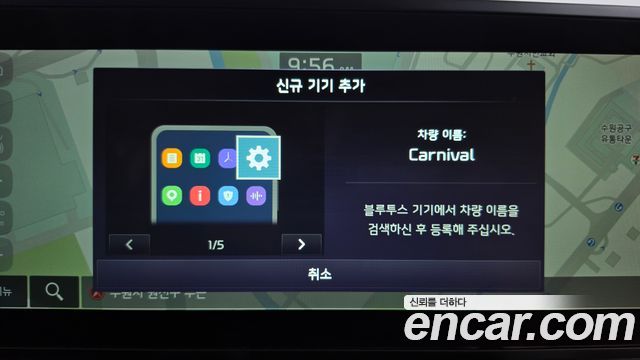 Kia Carnival (IV) Diesel 9-Seater Noblesse 2023 — фото 31