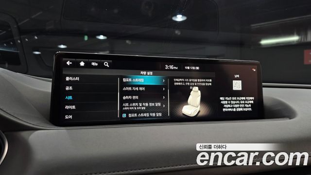 Genesis G80 (RG3) Gasoline 2.5 Turbo 2WD 2022 — фото 16