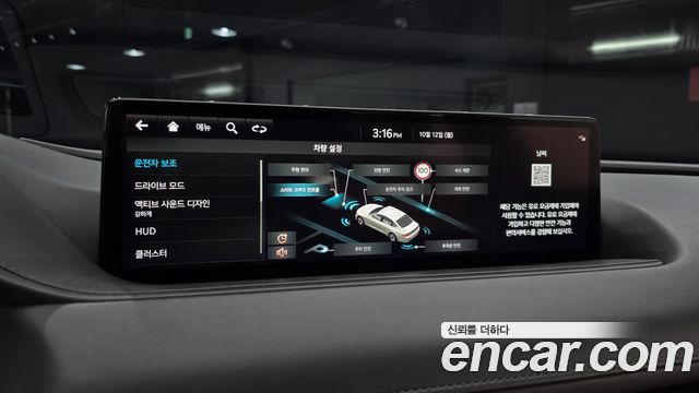 Genesis G80 (RG3) Gasoline 2.5 Turbo 2WD 2022 — фото 17